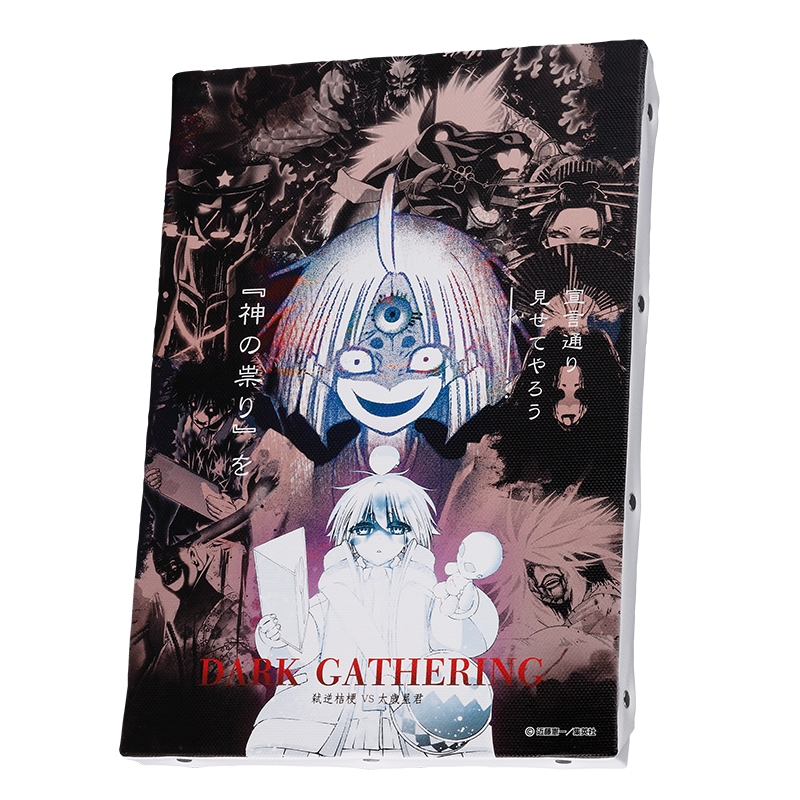 さ*て様 闇散らかした時に描いた絵 さ*て様 闇散らかした時に描いた絵 さ*て様 闇散らかした時に描いた絵