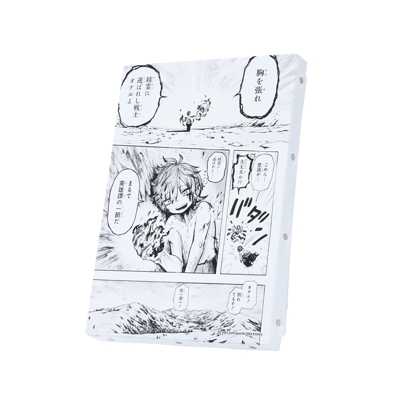 未開封　アートボード 灯火のオテル』名場面アートボード 「まるで英雄譚の一節だ