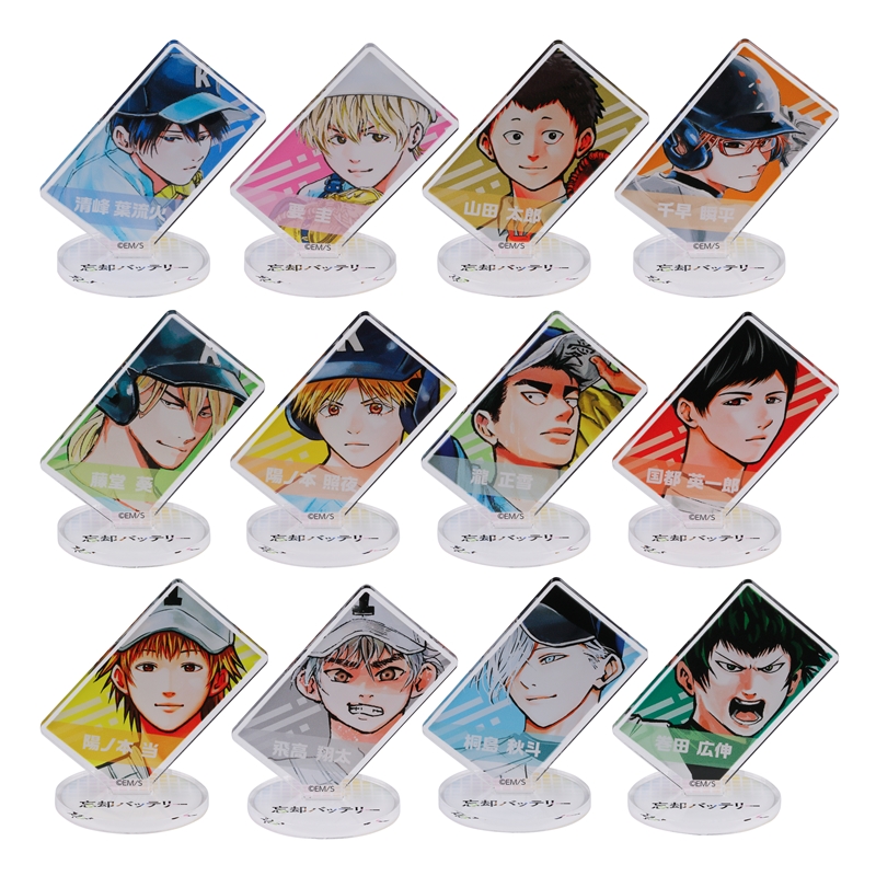 忘却バッテリー』アクリルキャラコレクション （全12種