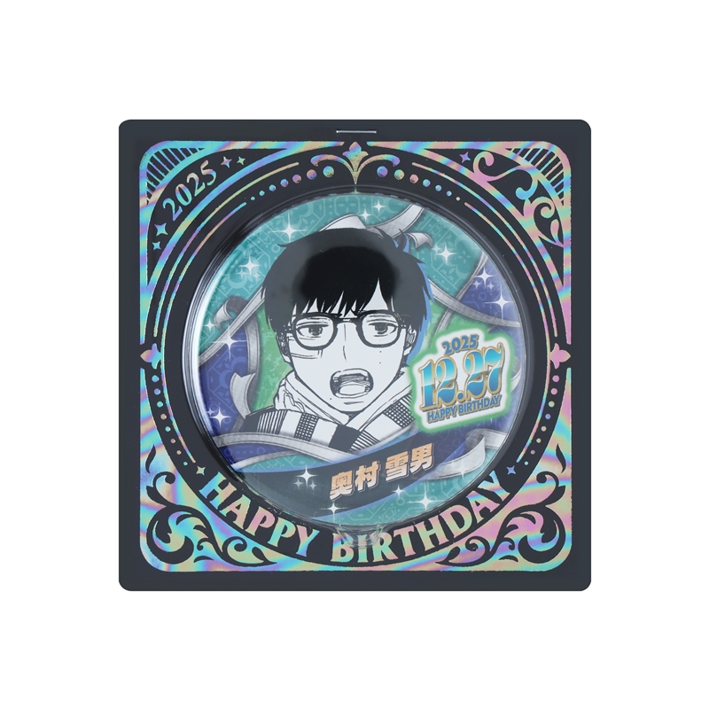 『青の祓魔師』バースデイ缶バッジ　奥村雪男