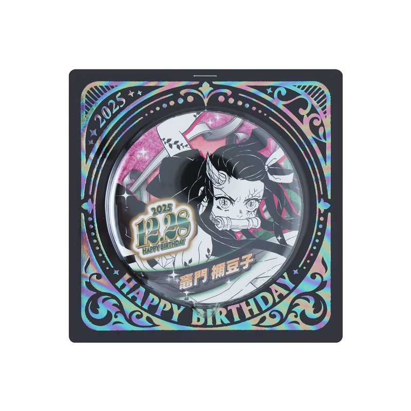 鬼滅の刃 竈門禰豆子 ねずこ バースデイ缶バッジ ジャンプショップ 2021 鬼滅の刃』バースデイ缶バッジ 竈門禰豆子 BE4: アクセサリー類