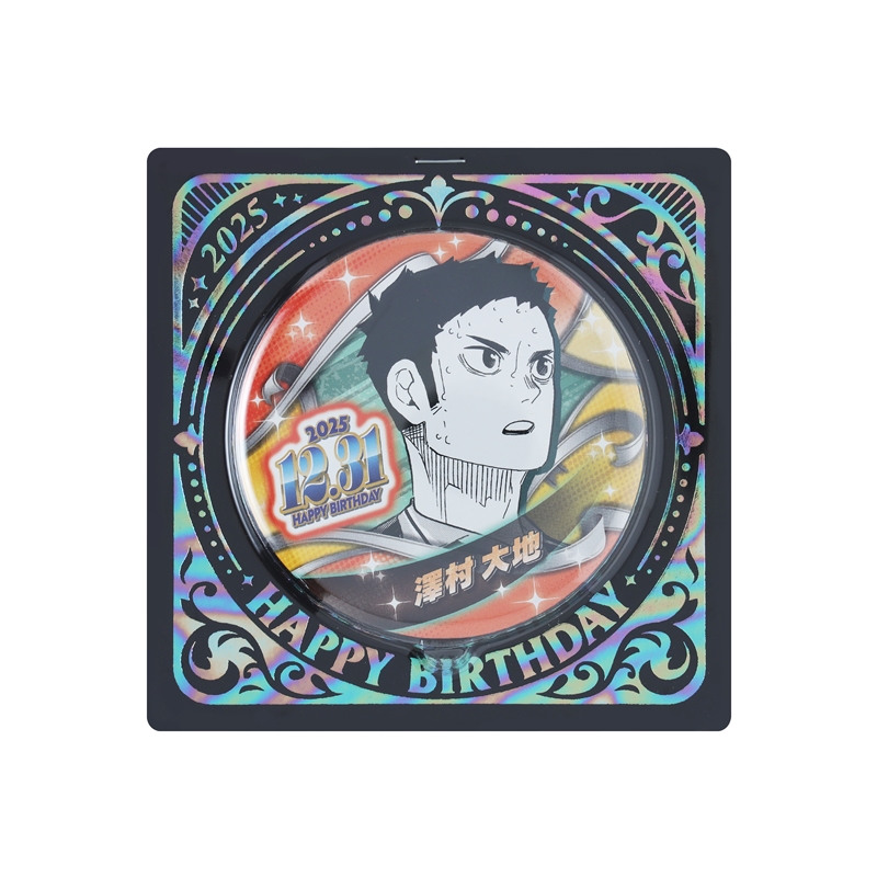 『ハイキュー!!』バースデイ缶バッジ　澤村大地