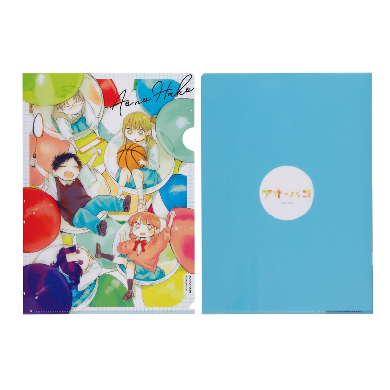 アオのハコ』クリアファイル BE4－JF: 文具|集英社ジャンプ