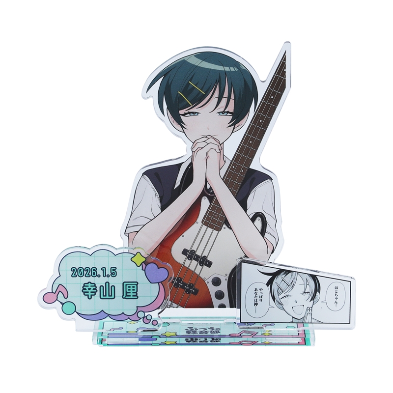 ふつうの軽音部』バースデイ名場面ジオラマフィギュア 幸山厘