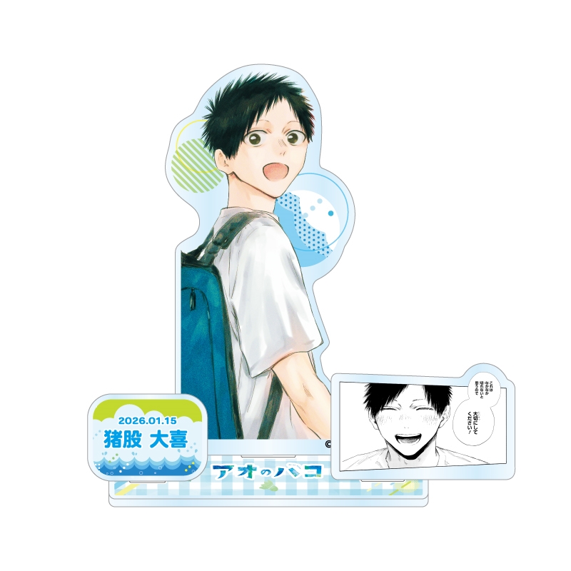 ジャンプショップ限定 アオのハコ 名場面ジオラマフィギュア 6枚セット アオのハコ』バースデイ名場面ジオラマフィギュア 猪股大喜