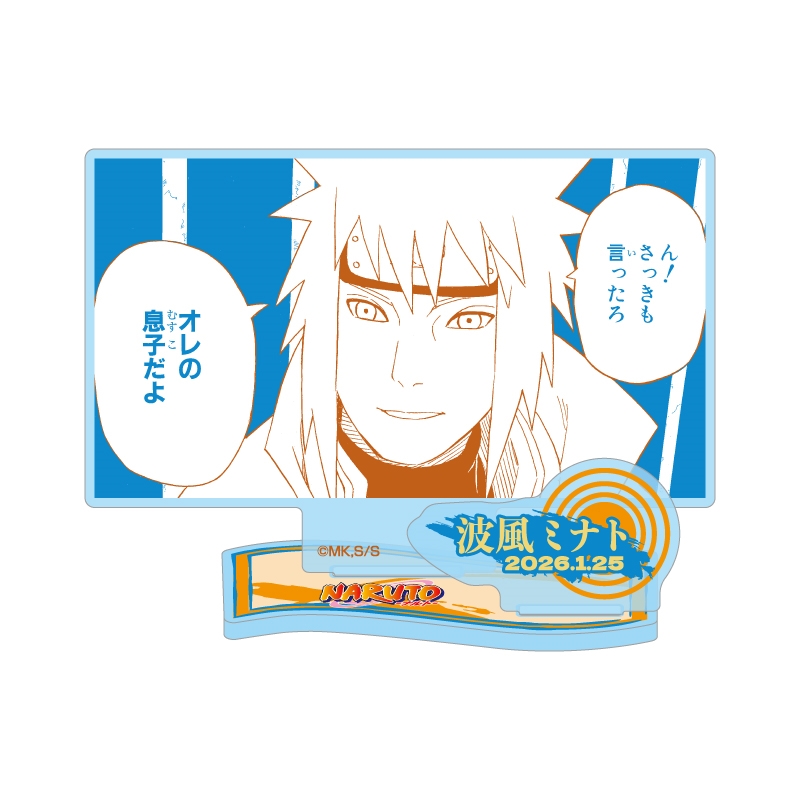 NARUTO 中国　上海　ジャンプショップ　バースデイ　アクスタ　名場面ジオラマ NARUTO－ナルト－』バースデイ名場面ジオラマフィギュア