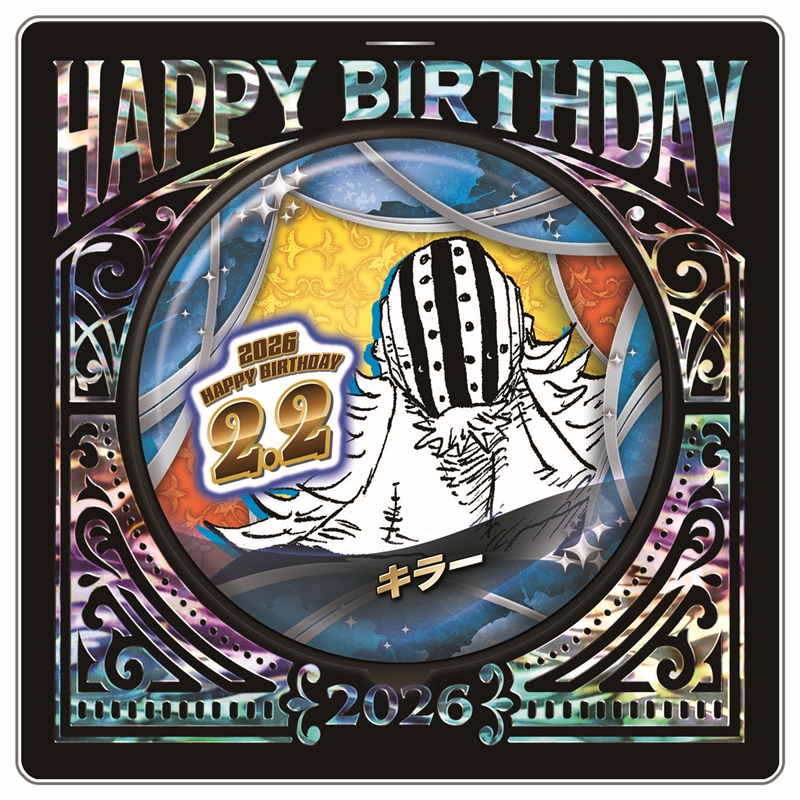 ONE PIECE』バースデイ缶バッジ キラー BF1