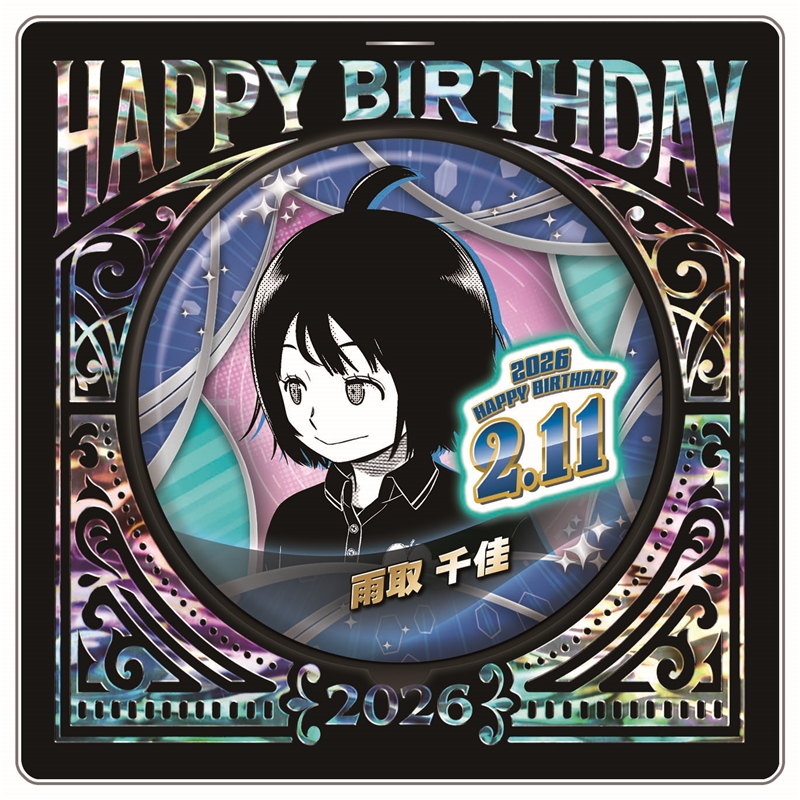 ワールドトリガー　バースデイグッズ 2021〜2023 ワールドトリガー』バースデイ缶バッジ 生駒達人 BE2