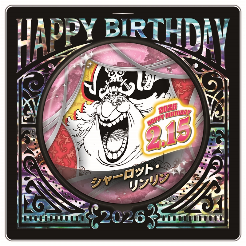 ONE PIECE』バースデイ缶バッジ シャーロット・リンリン