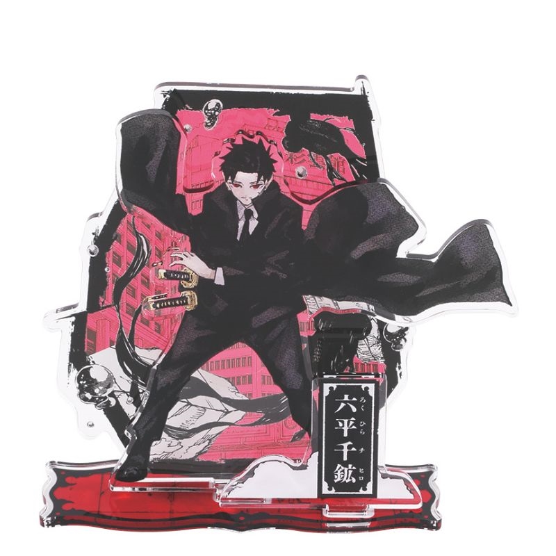 ジャンプGIGA 2025 AUTUMN 限定誌上通販