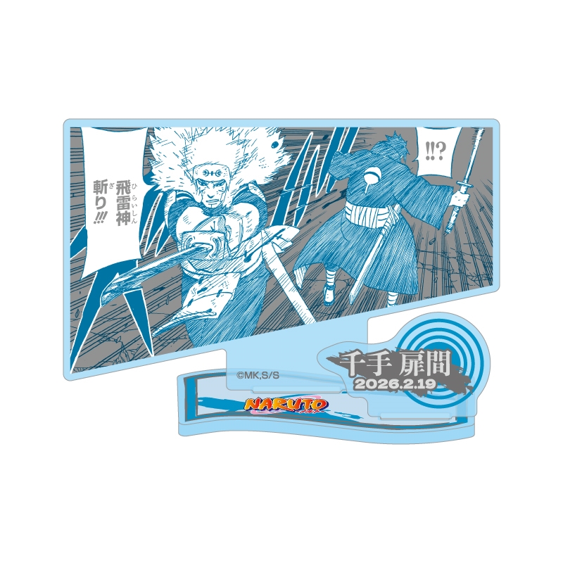 NARUTO 中国　上海　ジャンプショップ　バースデイ　アクスタ　名場面ジオラマ NARUTO－ナルト－』バースデイ名場面ジオラマフィギュア