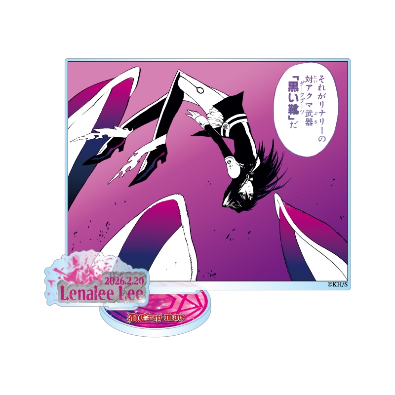 D.Gray-man ラビ ジオラマフィギュア ジャンプショップ 2022 D．Gray－man』バースデイ名場面ジオラマフィギュア