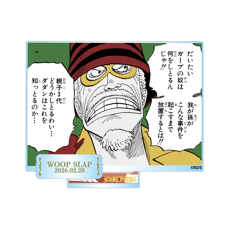 希少 ONE PIECE ゾロ 名場面ジオラマアクリルフィギュア ぽてコロ Amazon.co.jp: ONE PIECE ゾロ 名場面ジオラマアクリル