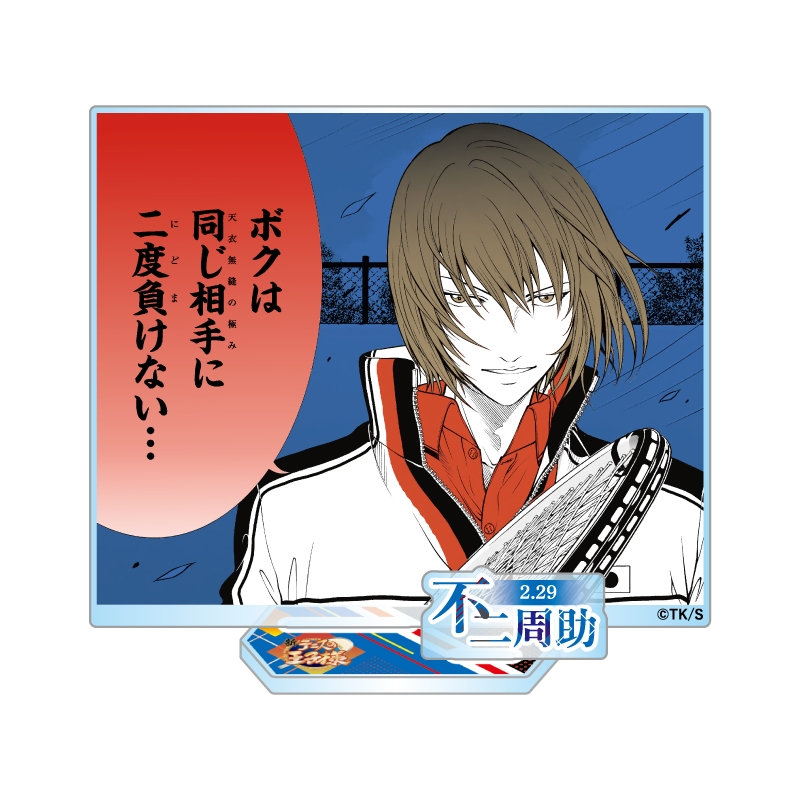 魏しゃかしゃかアクリルジオラマ＆郭嘉名場面カード 魏しゃかしゃかアクリルジオラマ＆郭嘉名場面カード