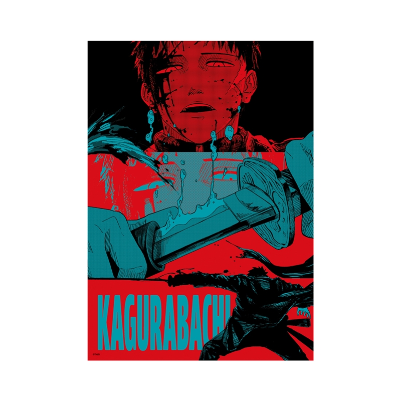 『カグラバチ』Ａｒｔ　ｃａｒｄ　ｖｏｌ．１　ＢＦ１－ＴＪＳ