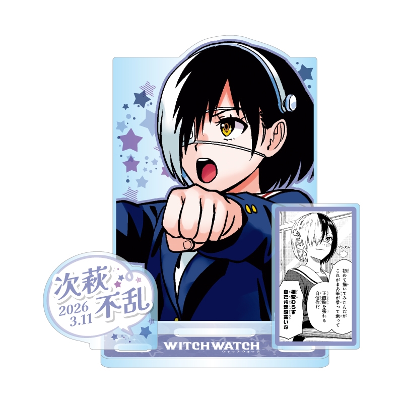 ウィッチウォッチ』バースデイ名場面ジオラマフィギュア－kirat