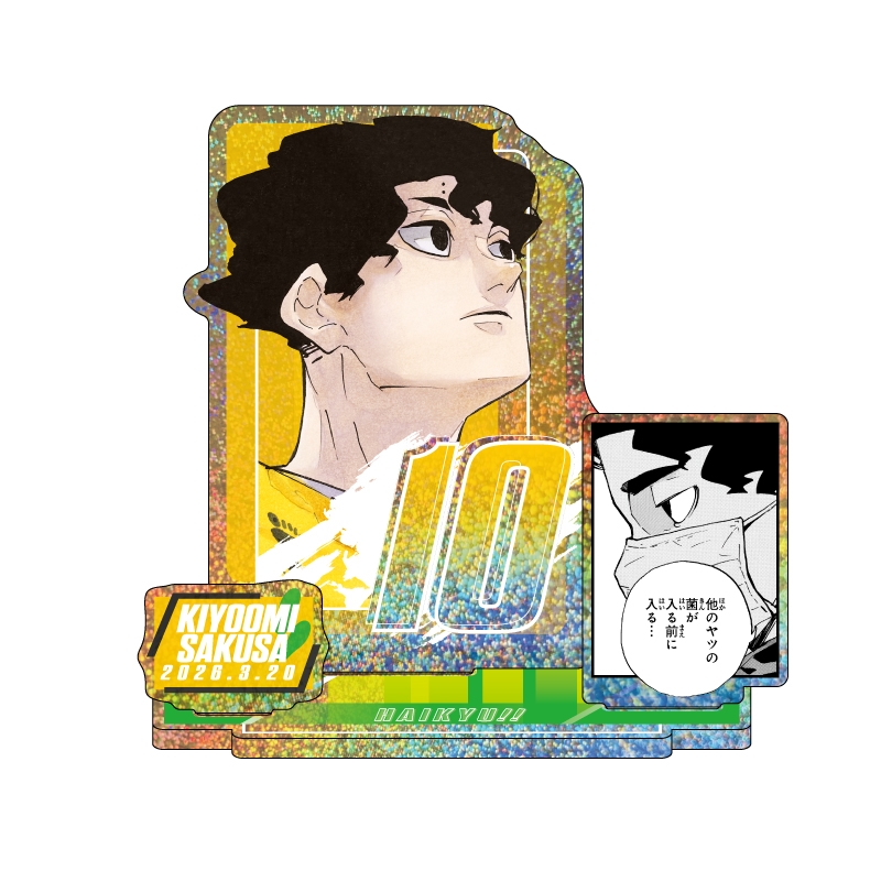 ハイキュー!!　佐久早　バースデー缶バッジ&名場面ジオラマフィギュア ハイキュー！！』バースデイ名場面ジオラマフィギュア～SHINING