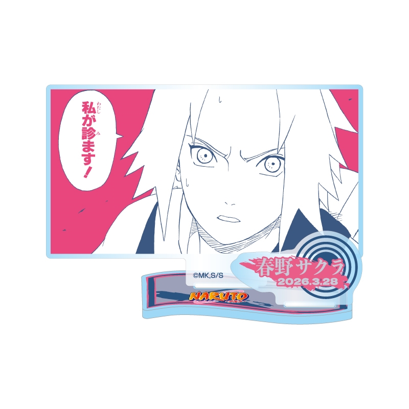 NARUTO－ナルト－』バースデイ名場面ジオラマフィギュア