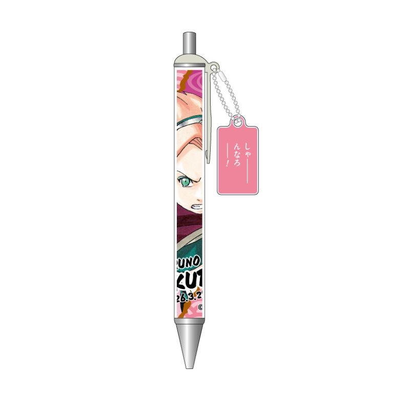 NARUTO－ナルト－』セリフチャーム付きボールペン 春野サクラ
