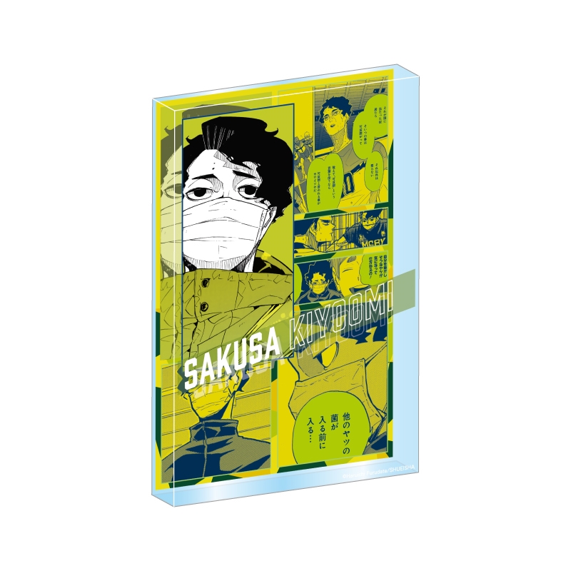 ハイキュー！！』アクリルブロック “HEROES” 佐久早聖臣 BF1