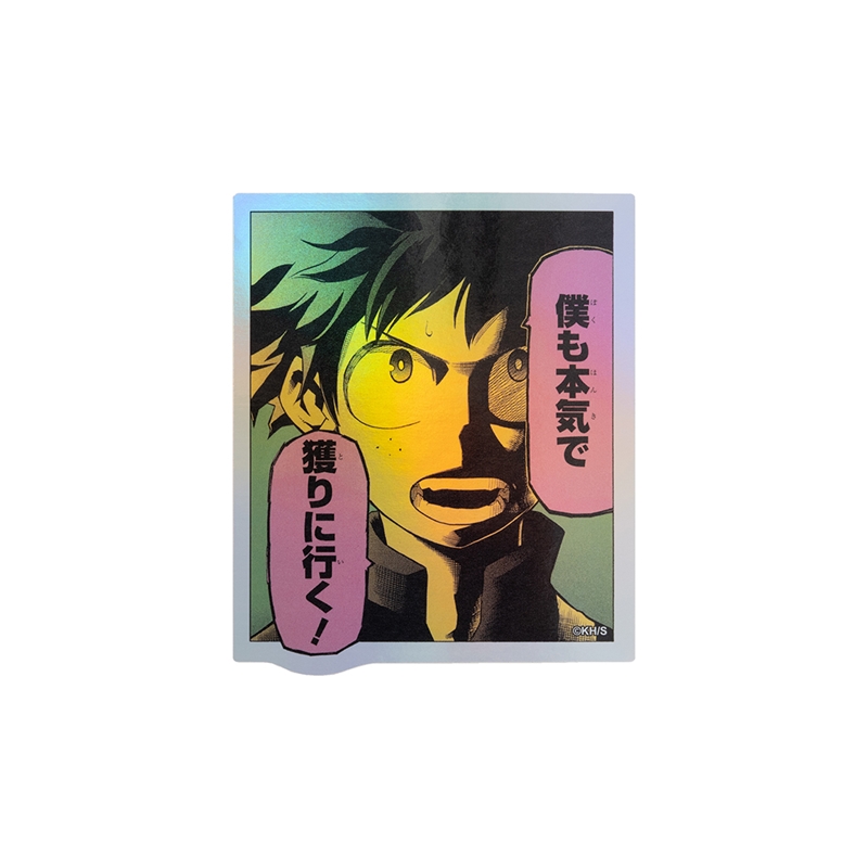『僕のヒーローアカデミア』ＨＯＬＯＧＲＡＭ　ＫＯＭＡ　ＳＴＩＣＫＥＲ　僕も本気で　獲りに行く！　ＢＦ１－ＴＪＳ