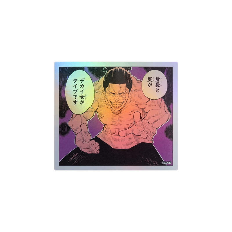 『呪術廻戦』ＨＯＬＯＧＲＡＭ　ＫＯＭＡ　ＳＴＩＣＫＥＲ　身長と尻が　デカイ女がタイプです　ＢＦ１－ＴＪＳ