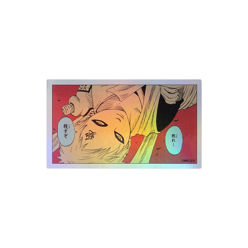 『ＮＡＲＵＴＯ－ナルト－』ＨＯＬＯＧＲＡＭ　ＫＯＭＡ　ＳＴＩＣＫＥＲ　黙れ…　殺すぞ　ＢＦ１－ＴＪＳ