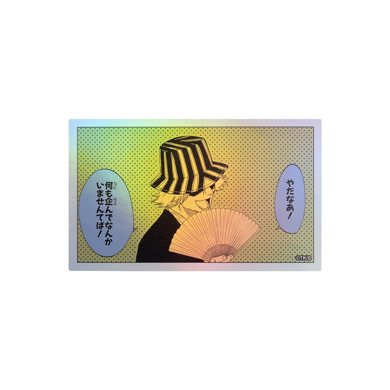 『ＢＬＥＡＣＨ』ＨＯＬＯＧＲＡＭ　ＫＯＭＡ　ＳＴＩＣＫＥＲ　やだなあ！　何も企んでなんかいませんてば！　ＢＦ１－ＴＪＳ