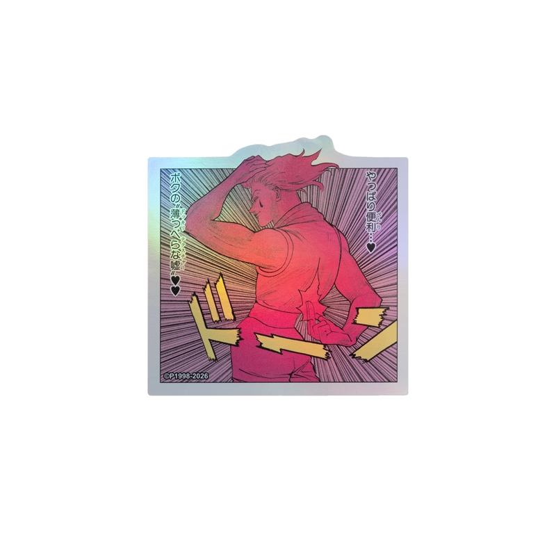 『ＨＵＮＴＥＲ×ＨＵＮＴＥＲ』ＨＯＬＯＧＲＡＭ　ＫＯＭＡ　ＳＴＩＣＫＥＲ　やっぱり便利…　ボクの“薄っぺらな嘘”　ＢＦ１－ＴＪＳ