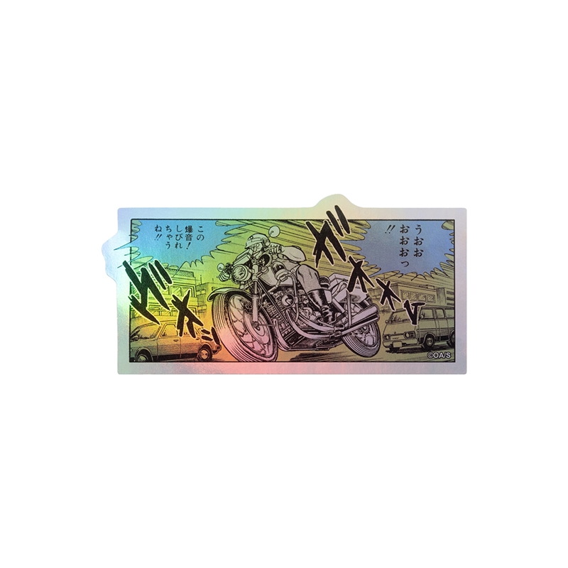 『こちら葛飾区亀有公園前派出所』ＨＯＬＯＧＲＡＭ　ＫＯＭＡ　ＳＴＩＣＫＥＲ　うおおおおおっ！！　この爆音！しびれちゃうね！！　ＢＦ１－ＴＪＳ