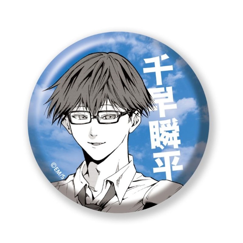 完全受注生産「少年ジャンプ＋」オールスター缶バッジ 『忘却