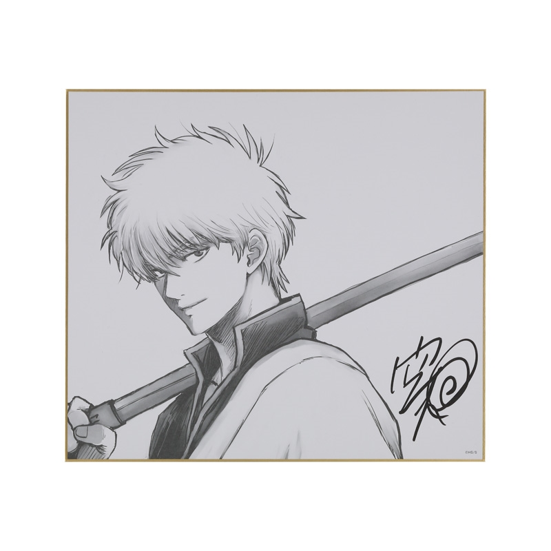 『銀魂』生誕２０周年記念　銀魂展　～はたちのつどい～　記念色紙（封筒＆ステッカー付き）　＜銀魂展札幌＞ＢＦ１