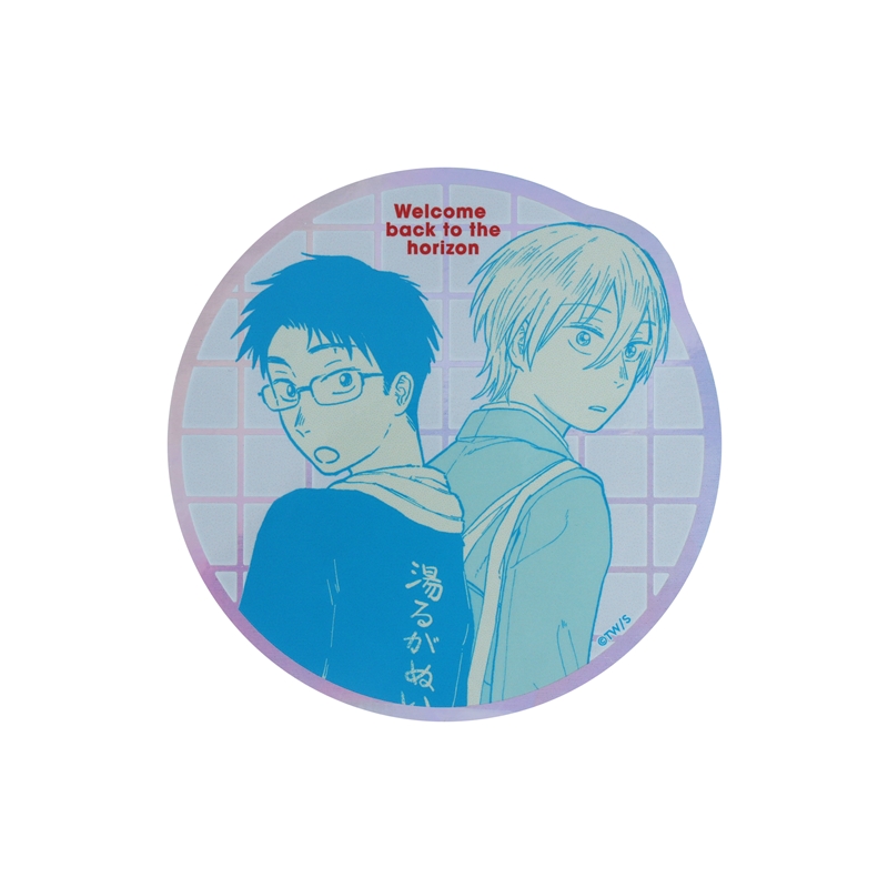 『おかえり水平線』オーロラシャインステッカー（１００×１００ｍｍ以内変形サイズ）　ＢＦ１－ＪＮＰＧ