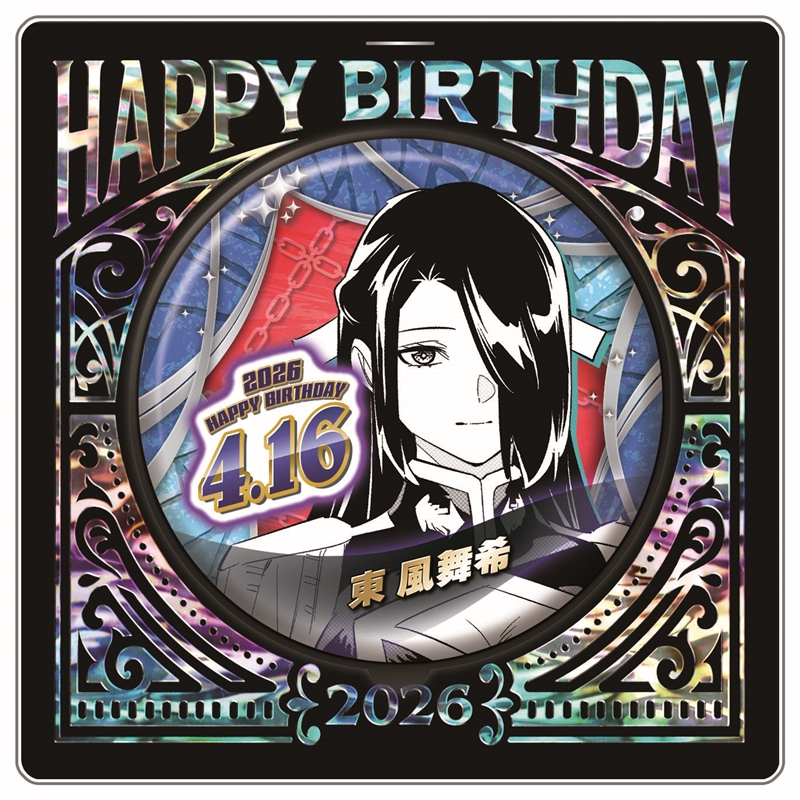 『魔都精兵のスレイブ』バースデイ缶バッジ　東風舞希