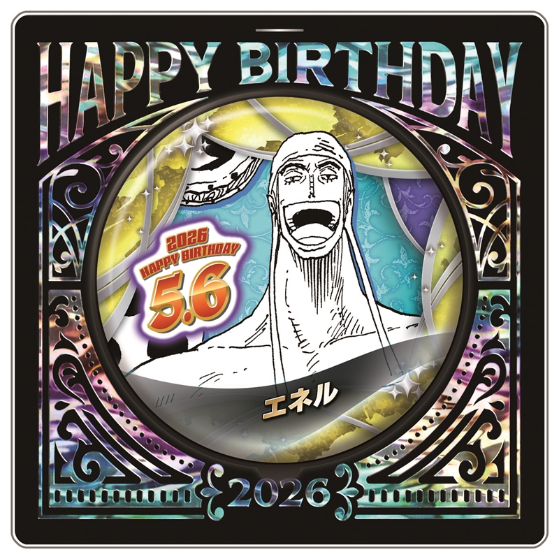 『ONE PIECE』バースデイ缶バッジ　エネル