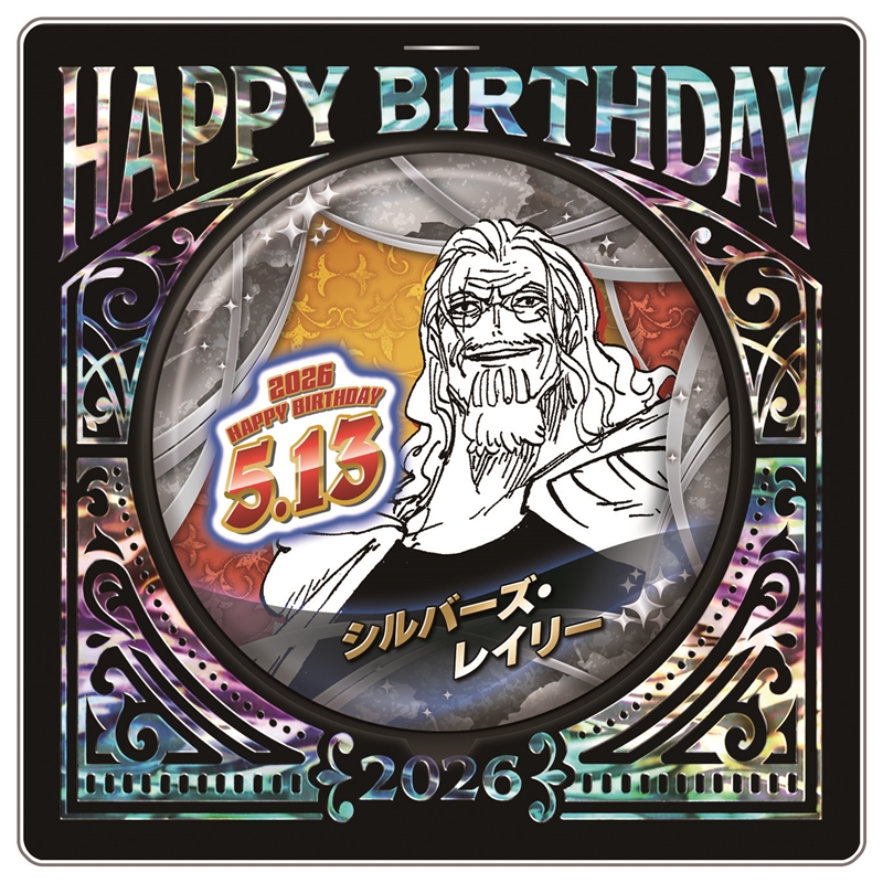 『ONE PIECE』バースデイ缶バッジ　シルバーズ・レイリー