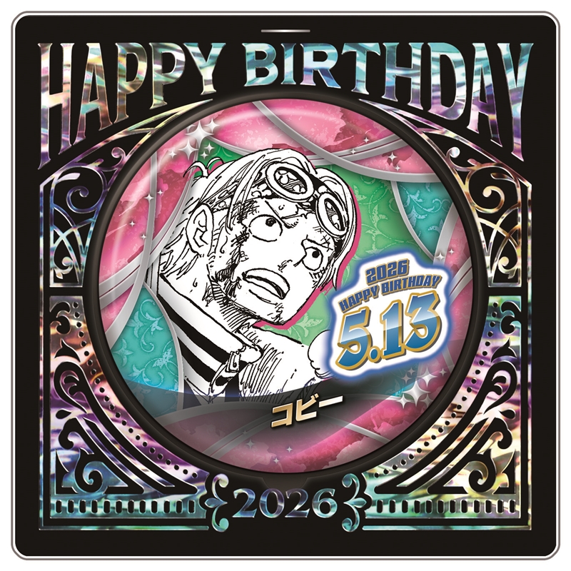 『ONE PIECE』バースデイ缶バッジ　コビー