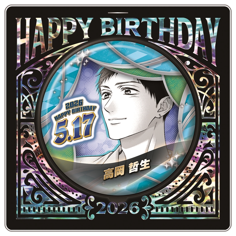 フェネス バースデイ 缶バッジ あくねこ フェネス バースデー 缶バッジ