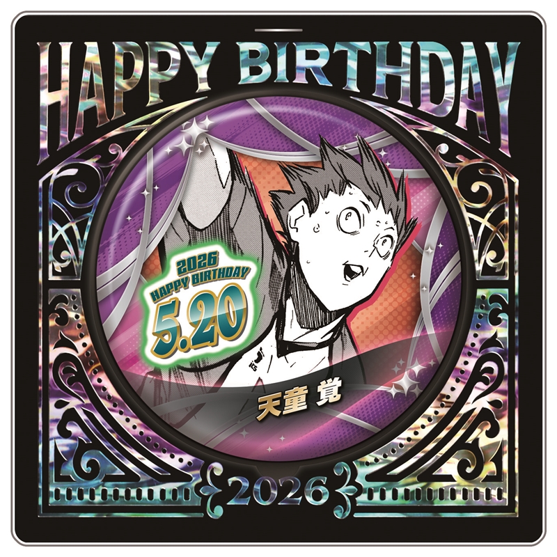 『ハイキュー!!』バースデイ缶バッジ　天童覚