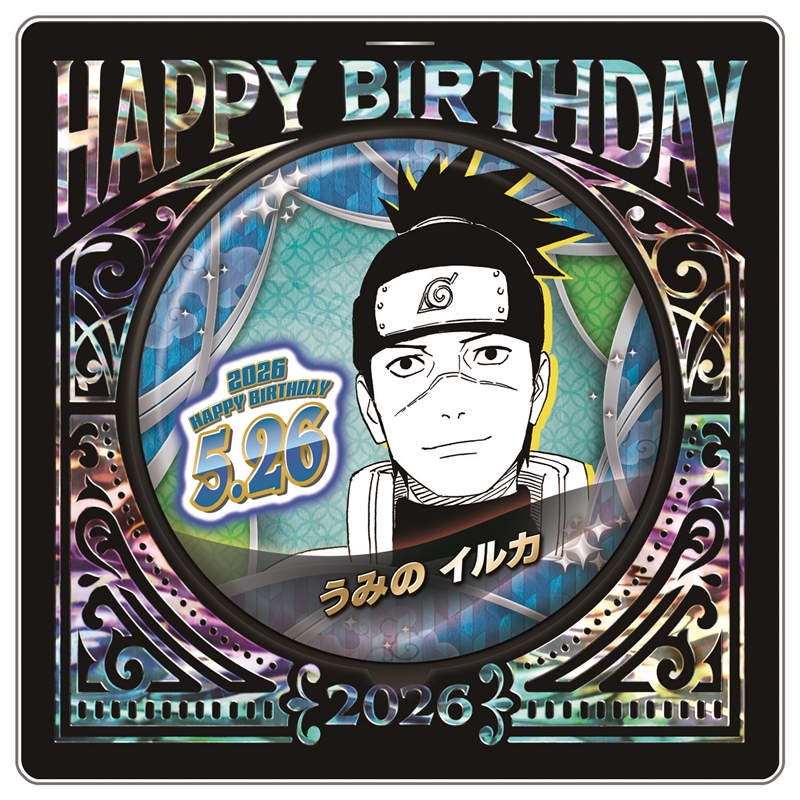 『NARUTO-ナルト-』バースデイ缶バッジ　うみのイルカ