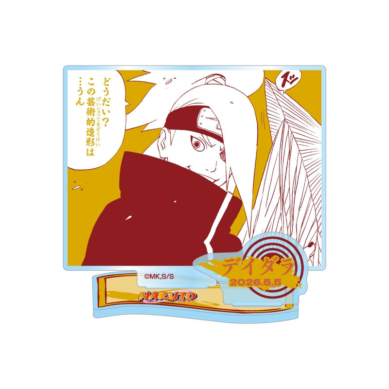 『NARUTO-ナルト-』バースデイ名場面ジオラマフィギュア－kirat☆－　（箔入りアクリル）　デイダラ