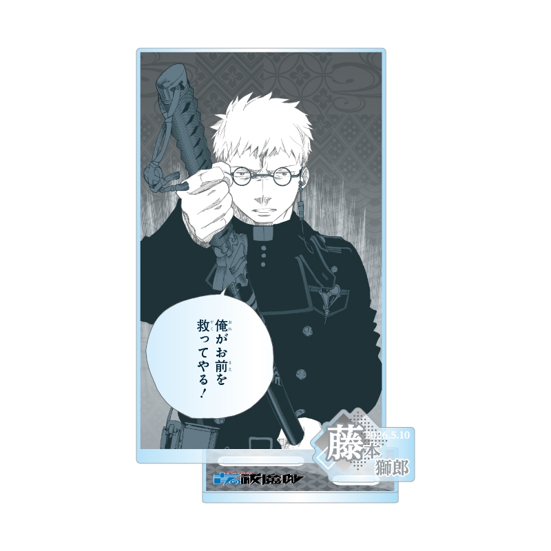 『青の祓魔師』バースデイ名場面ジオラマフィギュア－kirat☆－　（箔入りアクリル）　藤本獅郎