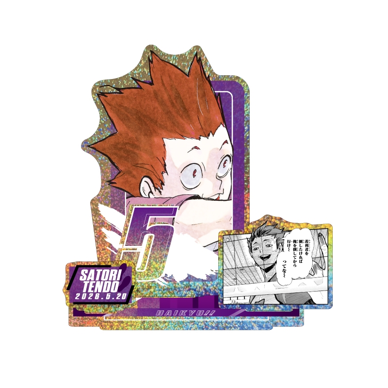 『ハイキュー!!』バースデイ名場面ジオラマフィギュア～SHINING～　天童覚