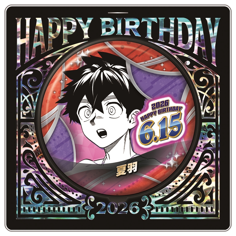 『怪物事変』バースデイ缶バッジ　夏羽　ＢＦ２