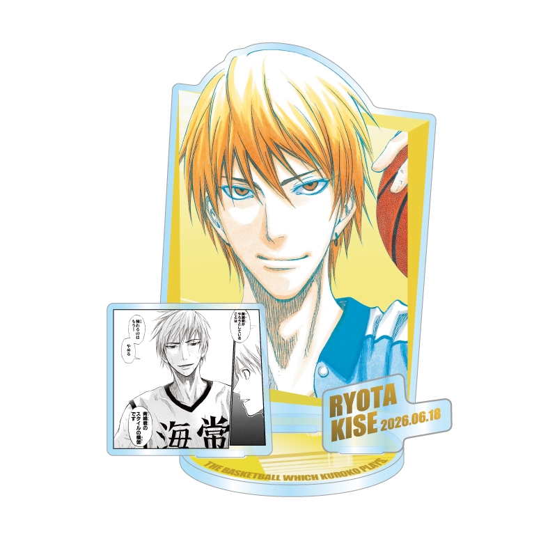 『黒子のバスケ』バースデイ名場面ジオラマフィギュア　黄瀬涼太　ＢＦ２