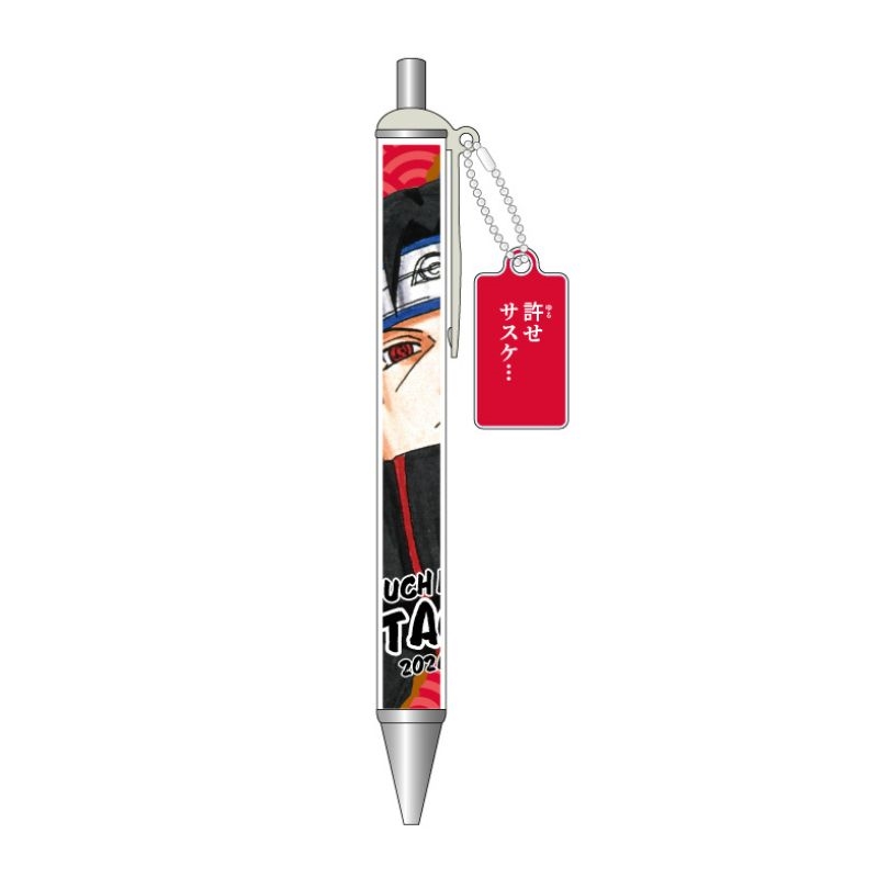 『ＮＡＲＵＴＯ－ナルト－』セリフチャーム付きボールペン　うちはイタチ　ＢＦ２