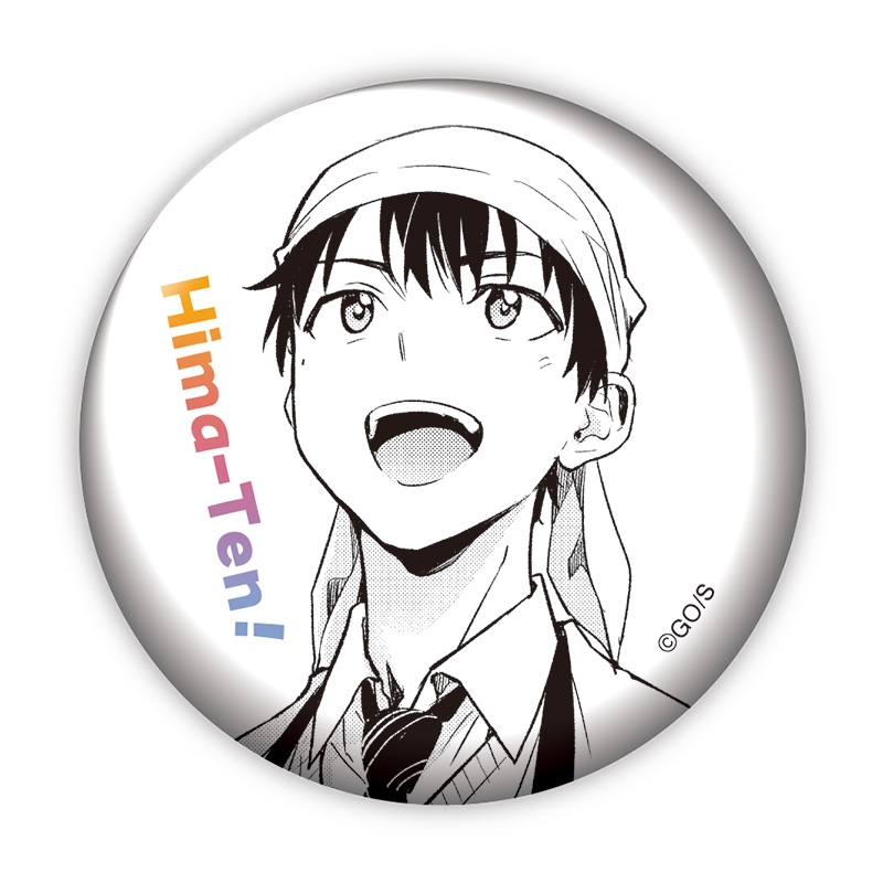 完全受注生産「週刊少年ジャンプ」オールスター缶バッジ　『ひまてん！』　第１弾　［０６　家守殿一］　ＢＦ１