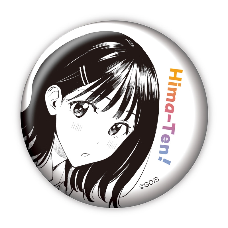 完全受注生産「週刊少年ジャンプ」オールスター缶バッジ　『ひまてん！』　第１弾　［０９　叶穂乃花］　ＢＦ１