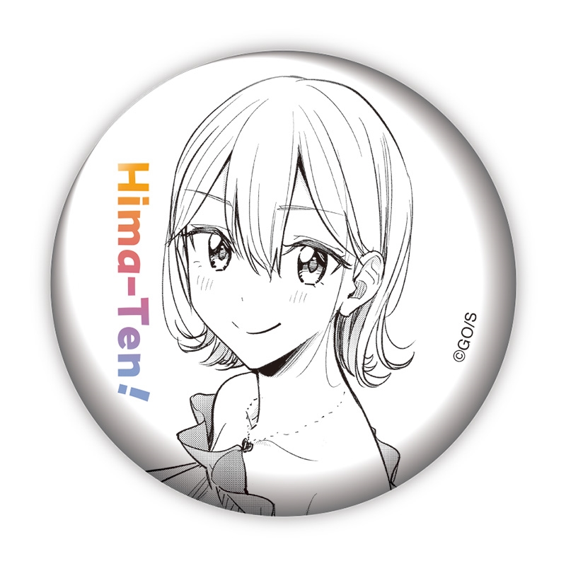 完全受注生産「週刊少年ジャンプ」オールスター缶バッジ　『ひまてん！』　第１弾　［１８　愛澤カンナ］　ＢＦ１