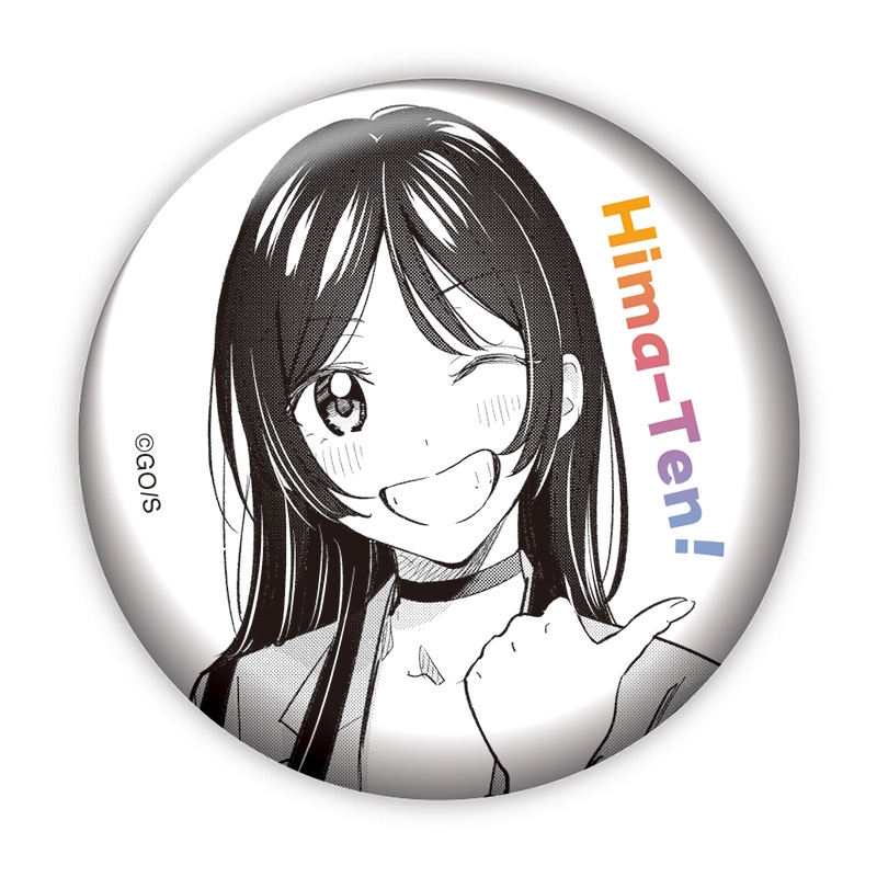 完全受注生産「週刊少年ジャンプ」オールスター缶バッジ　『ひまてん！』　第１弾　［２２　姫野乃々華］　ＢＦ１